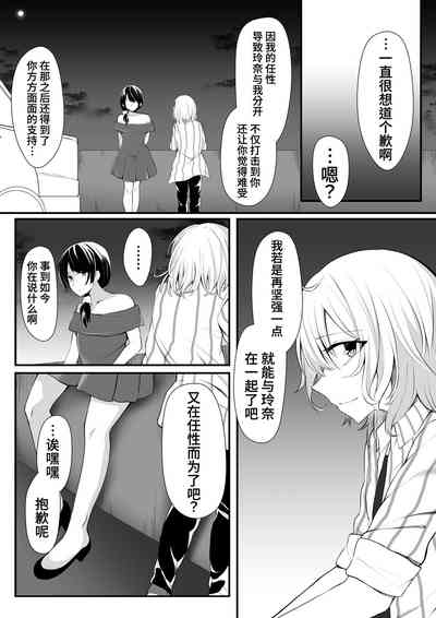 第16页图