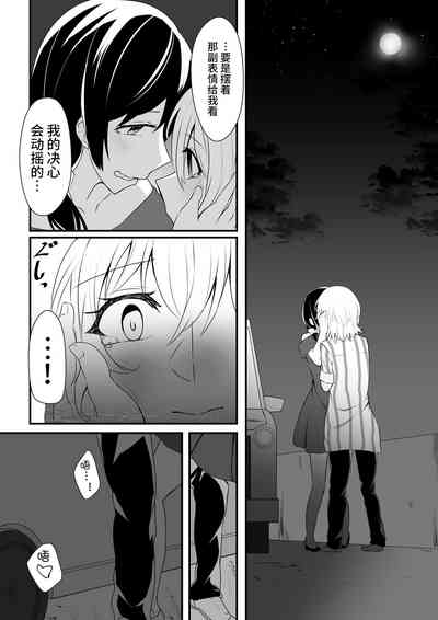 第20页图