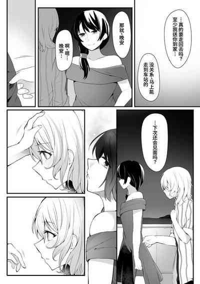 第24页图