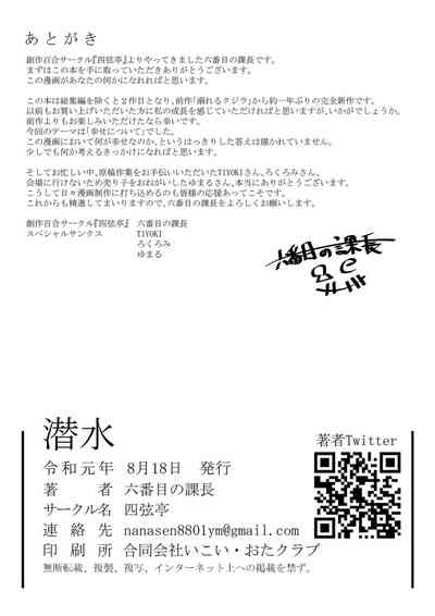 第28页图