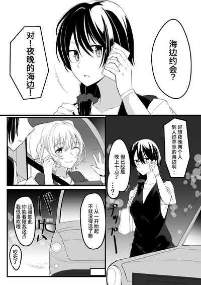 第4页图