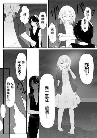 第8页图