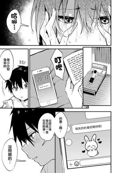 第12页图