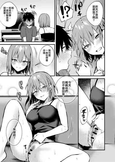 第32页图