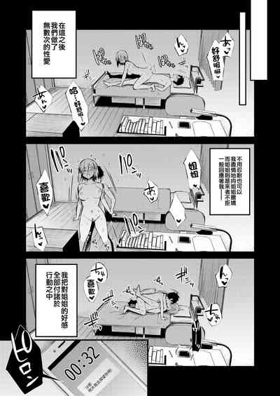 第44页图