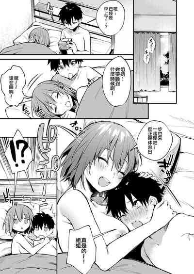 第48页图