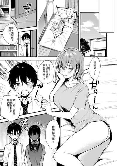 第8页图