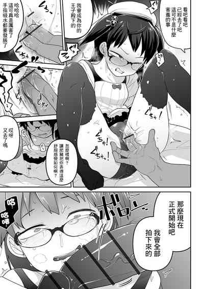 第12页图