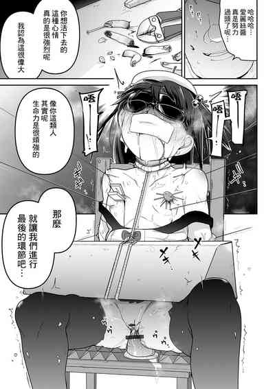 第28页图