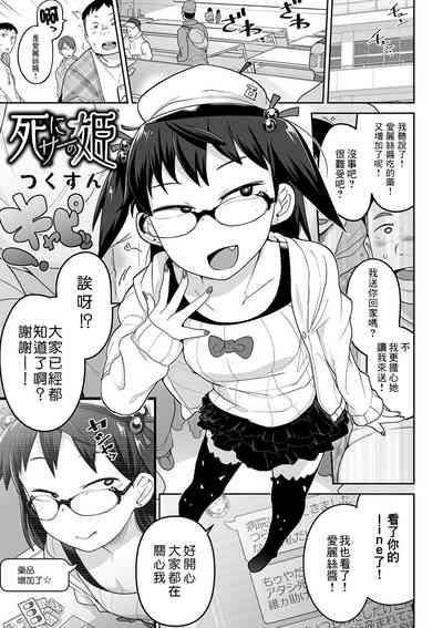 第4页图