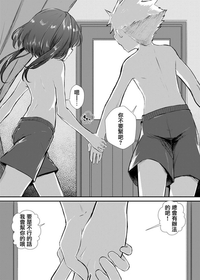 第32頁圖