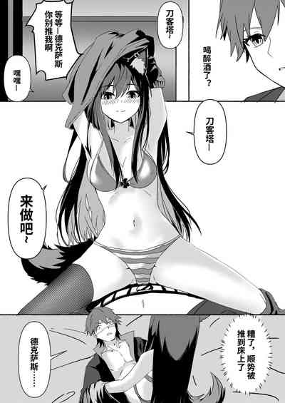 第12页图