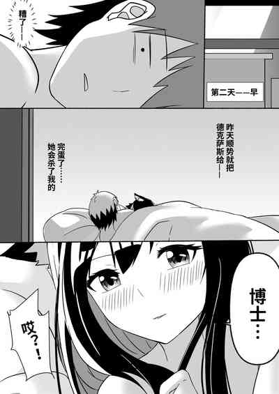 第24页图