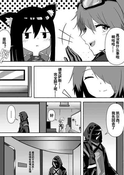 第8页图