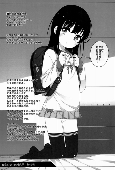 第24頁圖
