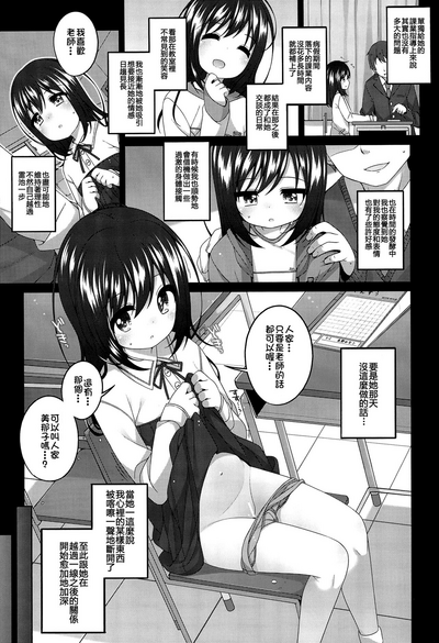 第8頁圖