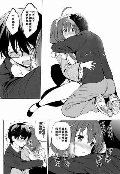 第20頁圖