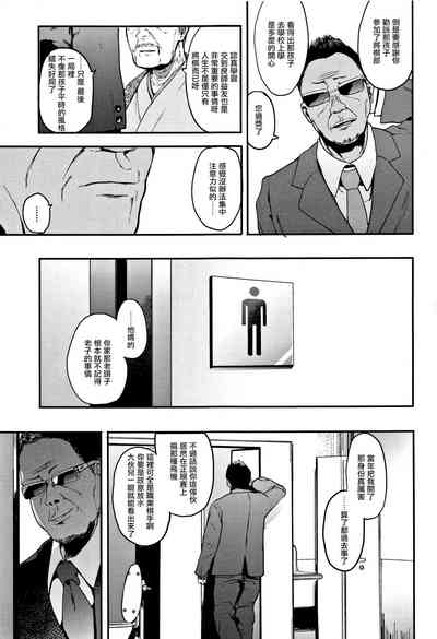 第28页图