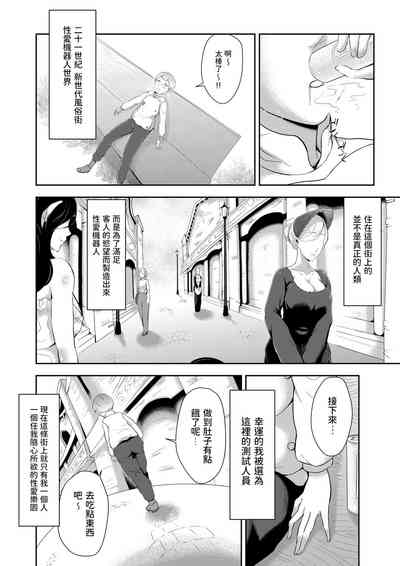 第4页图
