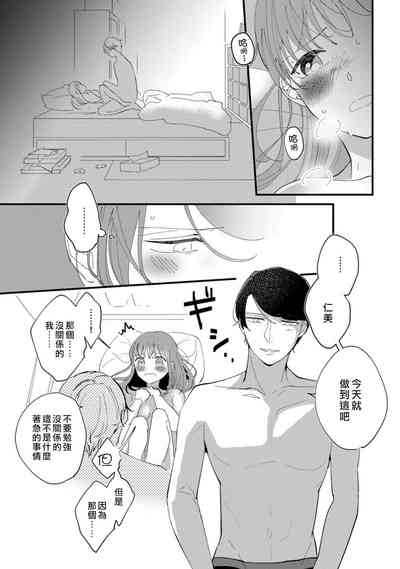 第16頁圖