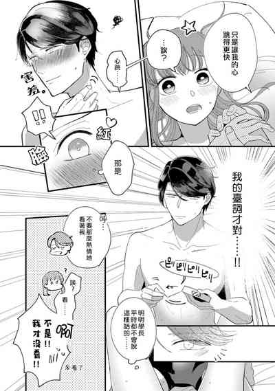 第20頁圖