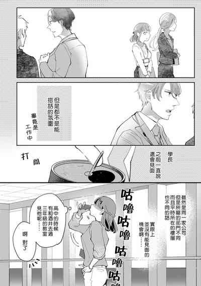 第32頁圖