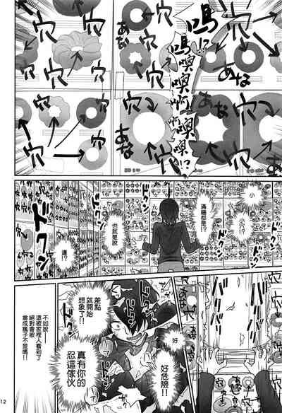 第12頁圖