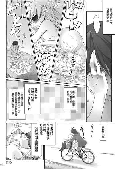 第40頁圖