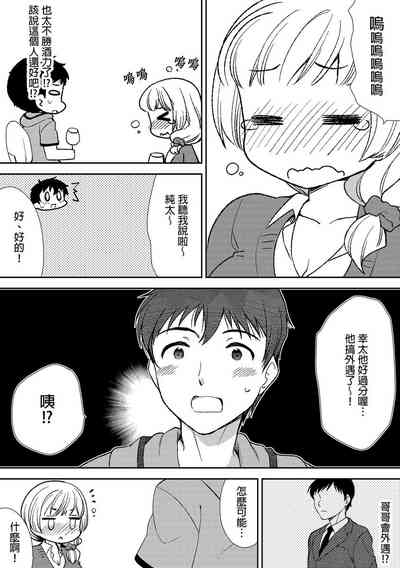 第12頁圖
