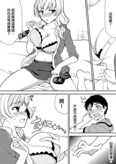 第16頁圖