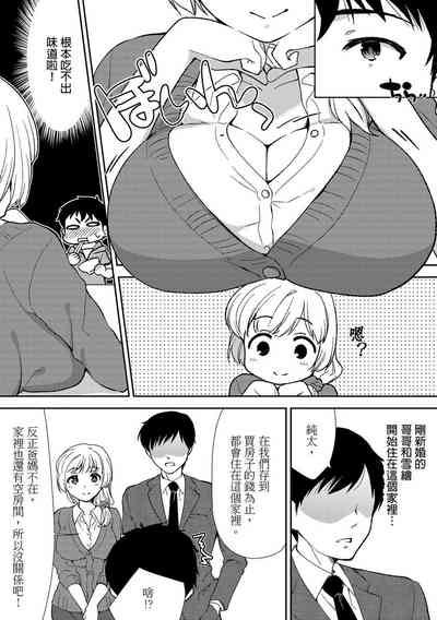 第4頁圖