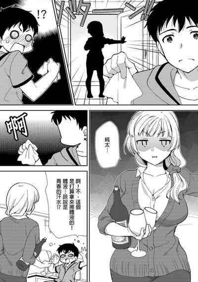 第8頁圖