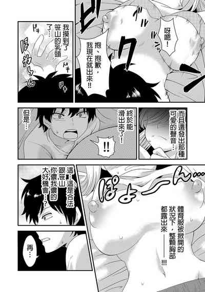 第8頁圖