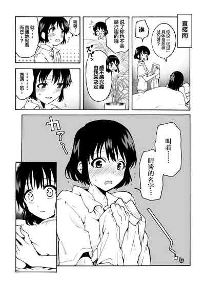 第32页图