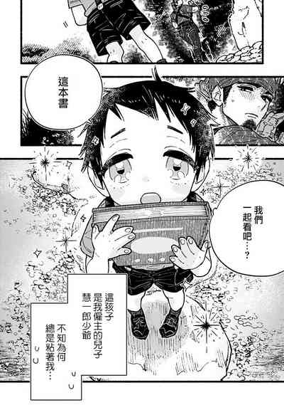 第4頁圖
