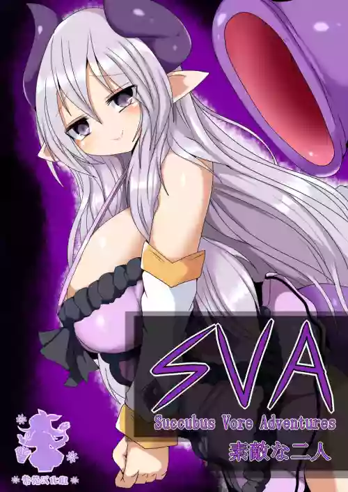 Succubus Vore Adventures: A Lovely Pair 封面 - HaSM.cc