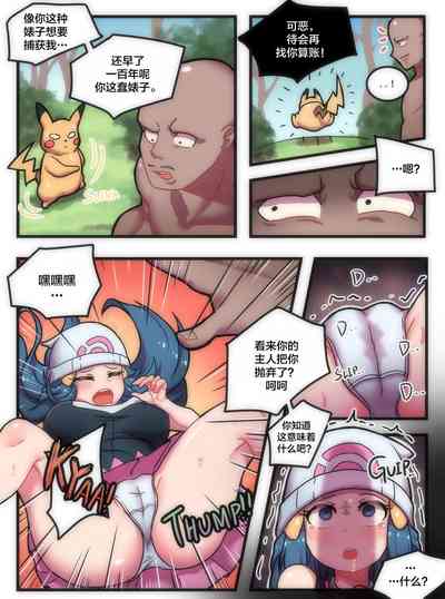 第4頁圖