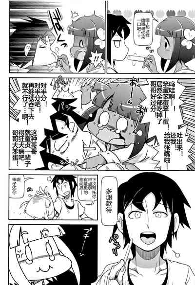 第4頁圖