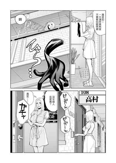 第12页图