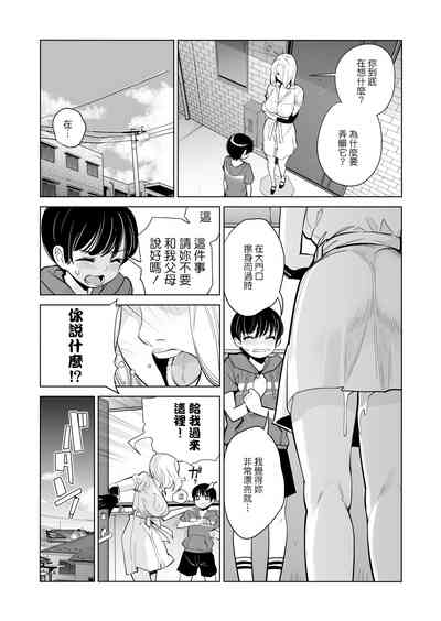 第20页图