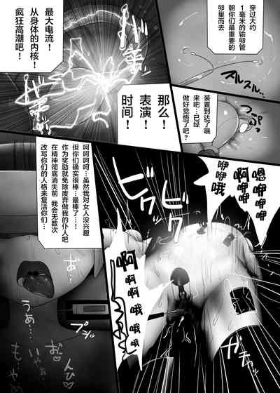 第16页图
