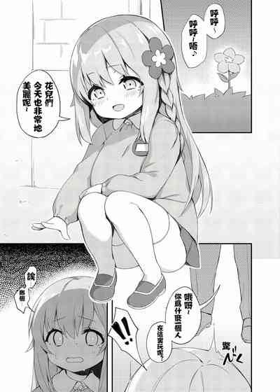 第4页图