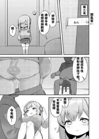 第8页图