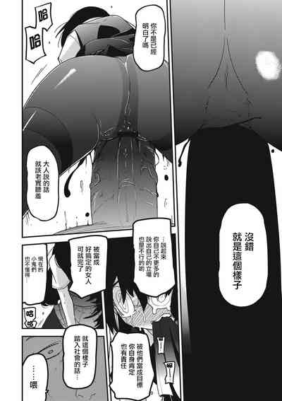 第28頁圖