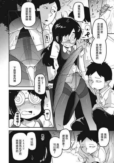 第8頁圖
