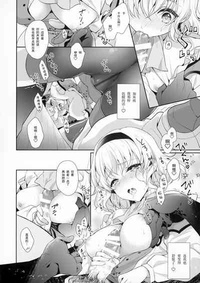 第12頁圖