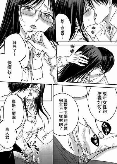 第24頁圖