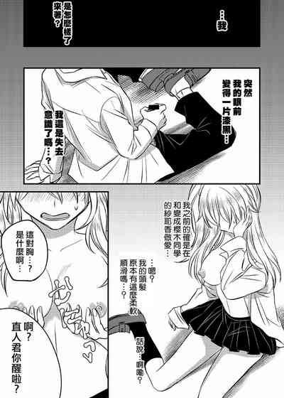 第8頁圖