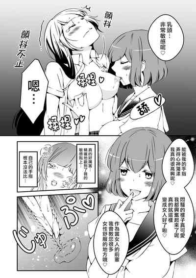 第20页图