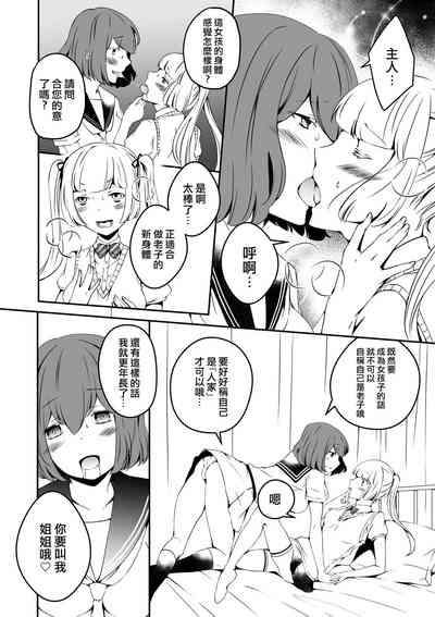 第24页图